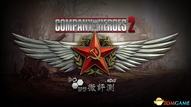 简称RTS