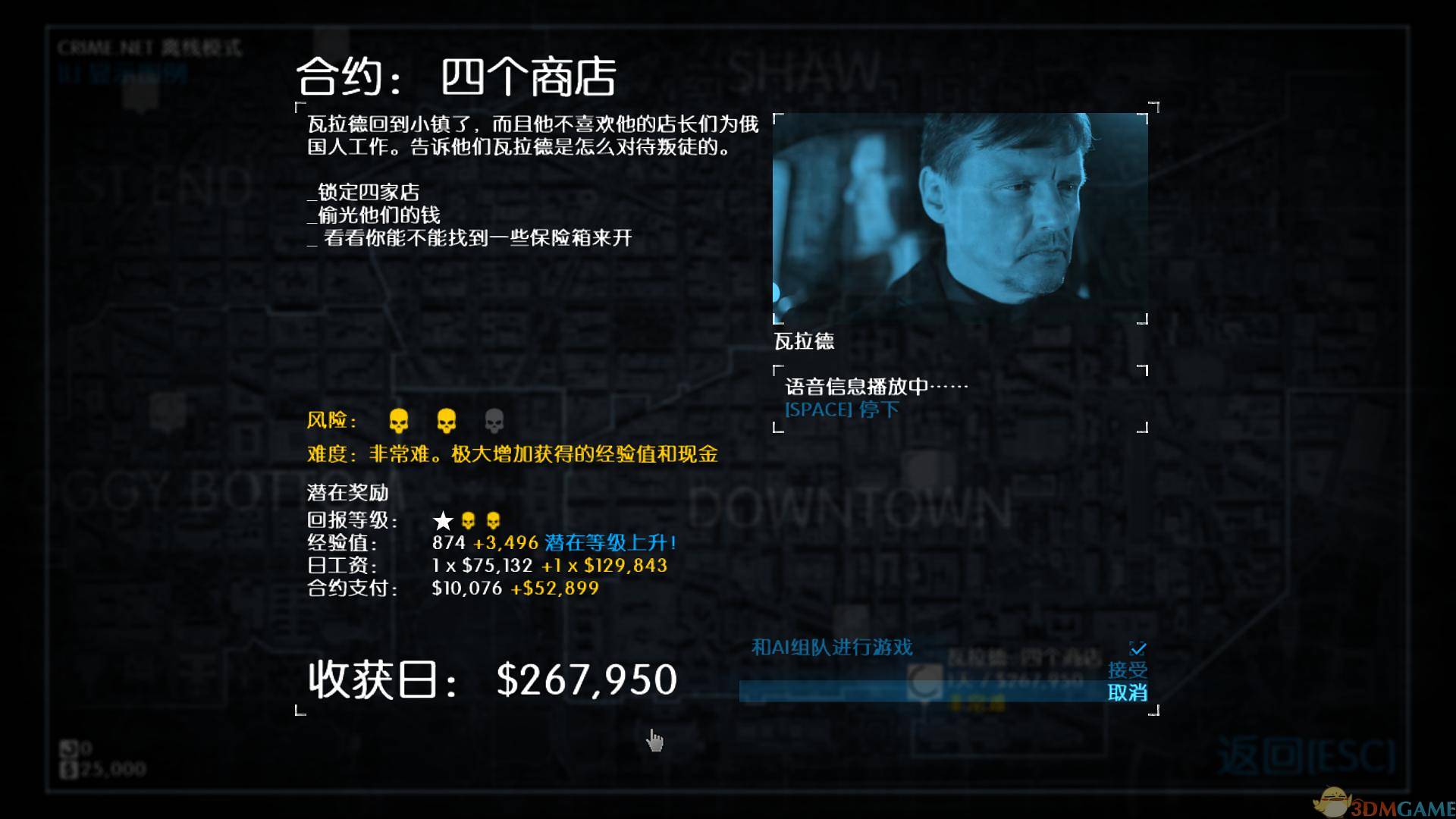 中国如意论坛一资料新手怎么玩