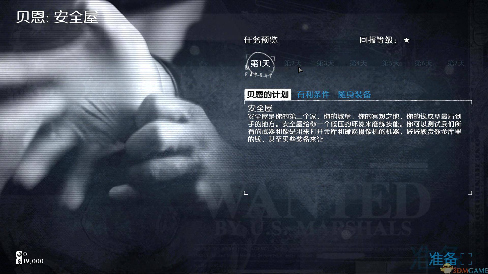 中国如意论坛一资料