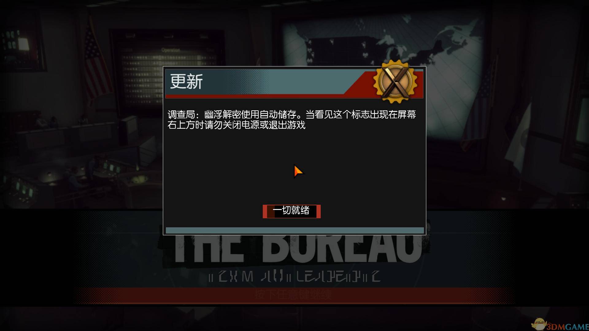 中国如意论坛一资料