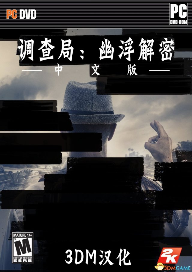 汉化说明