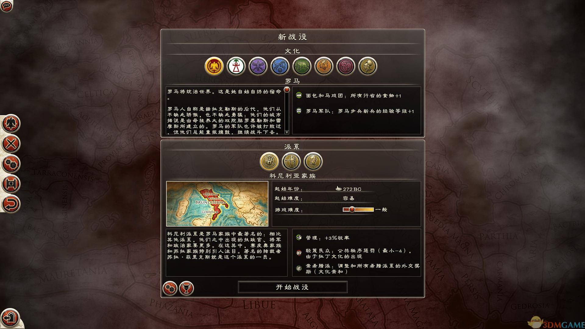 中国如意论坛一资料新人权益