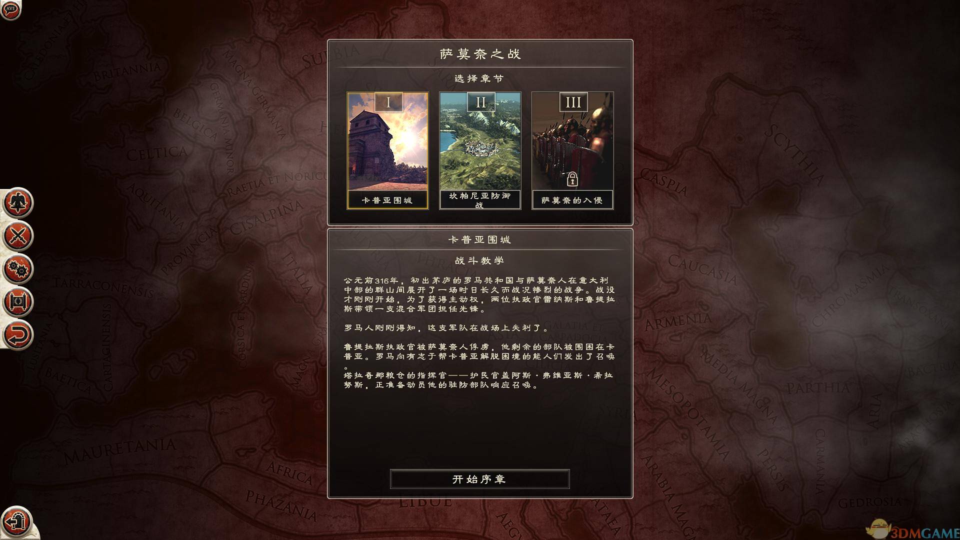 中国如意论坛一资料