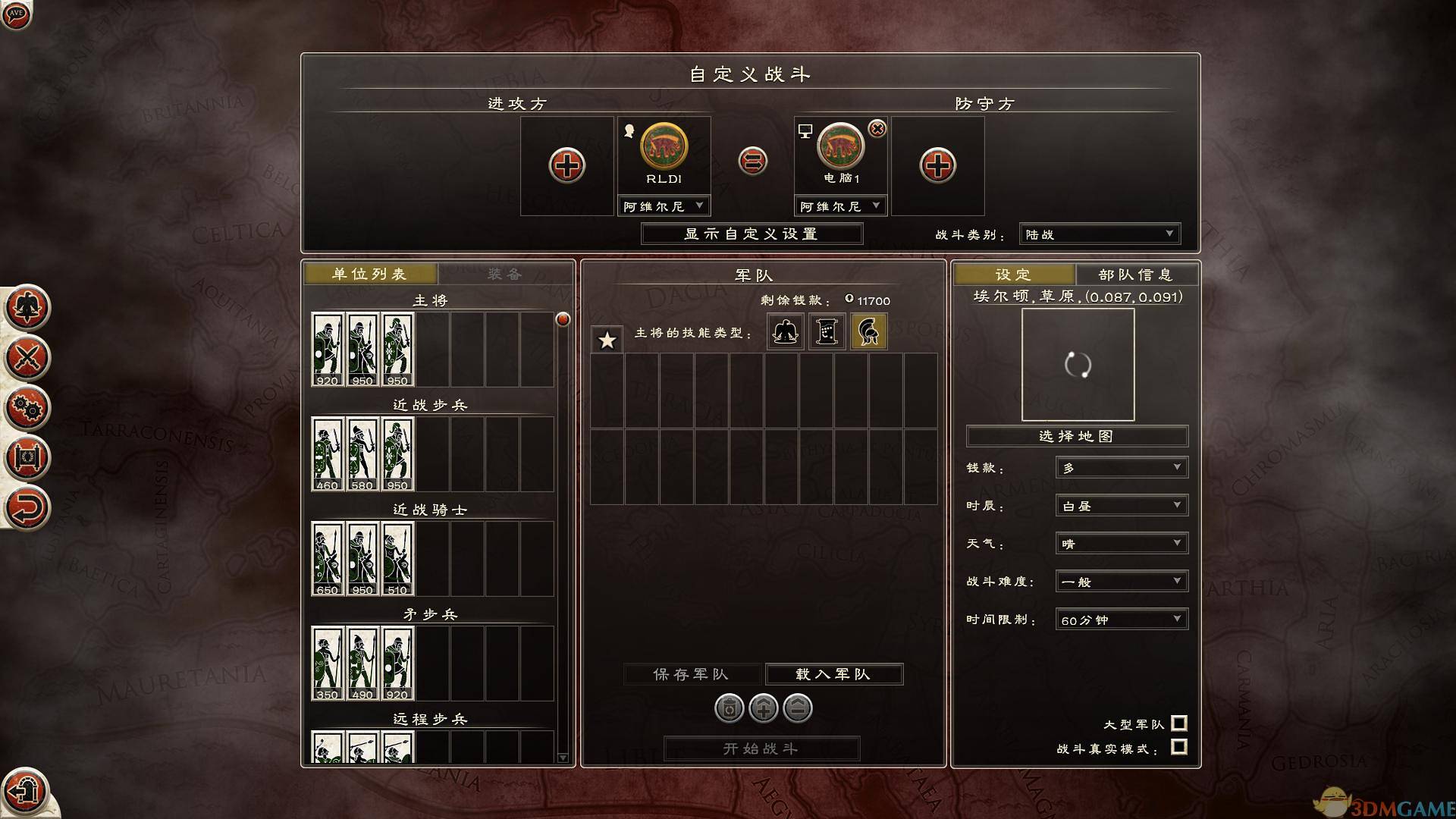 中国如意论坛一资料新人权益