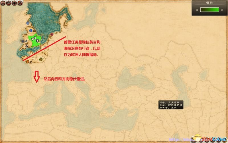 我就详细给大家规划一下征服的途径吧