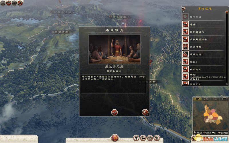 我一定会回来的！