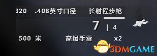 用的是 M320+SOS