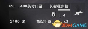 重力和高度影响只能估算了 好像没有风