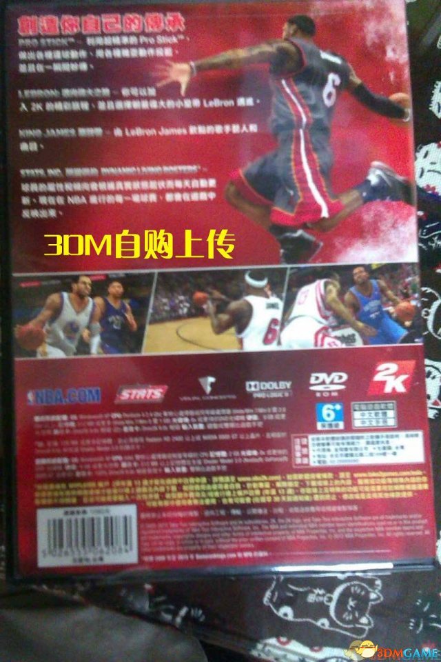 游戏名称:美国职业篮球2K14