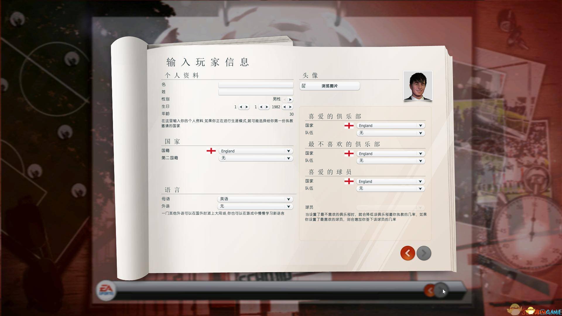 策划:缠绵