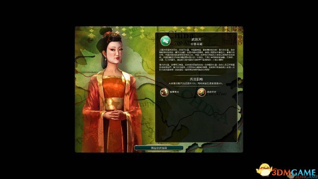 Firaxis Games