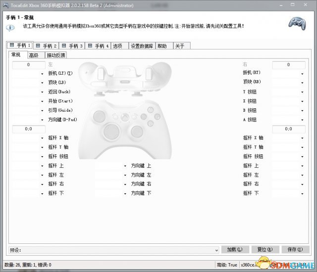 下载站