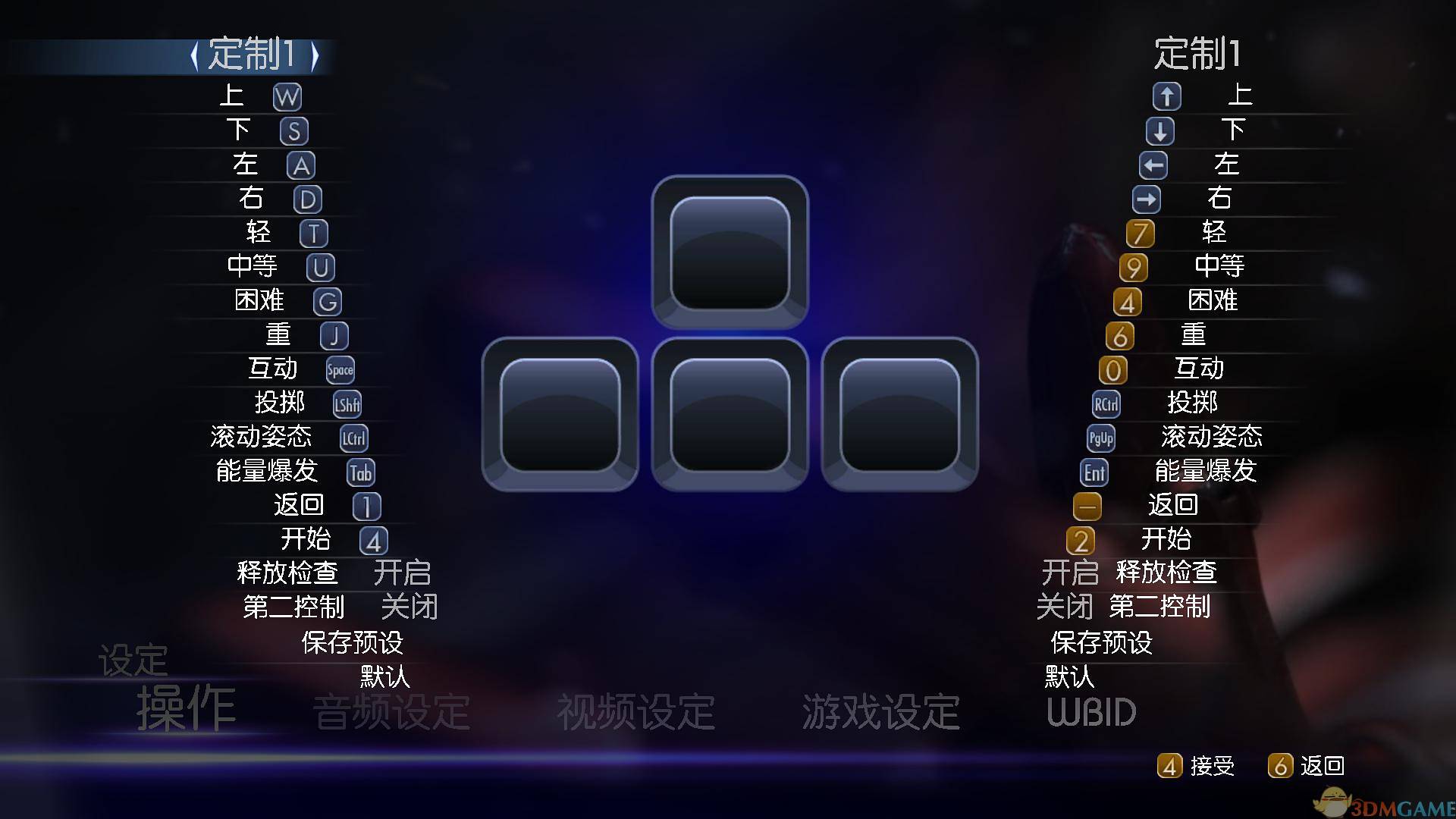 人中之神终极版1545