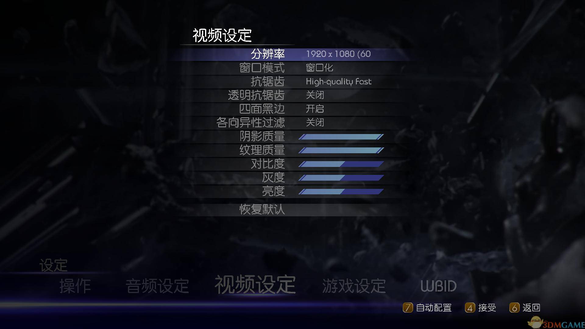 不义联盟：人中之神终极版1545