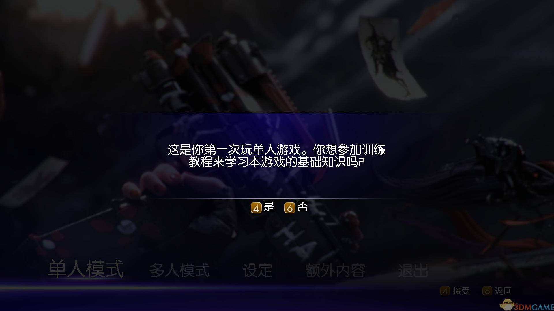 人间之神 游戏截图887