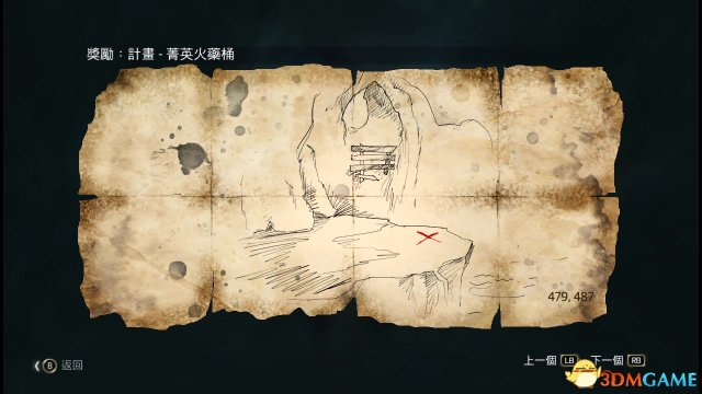 这里有一个宝箱
