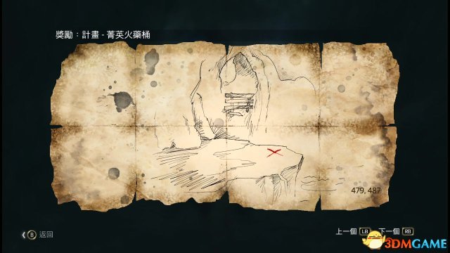 支线收集:菁英寒鸦号计划(共12份)
