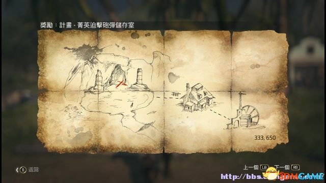 就在一艘船残骸的二层甲板内