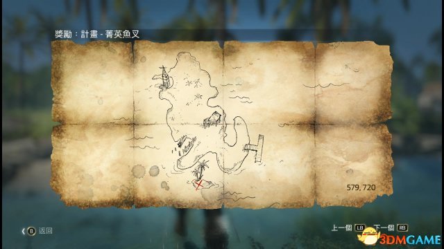 (此内容出自正文的167页的支线收集