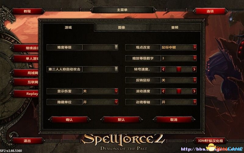 游戏大部分操作可以用鼠标左右按键来完