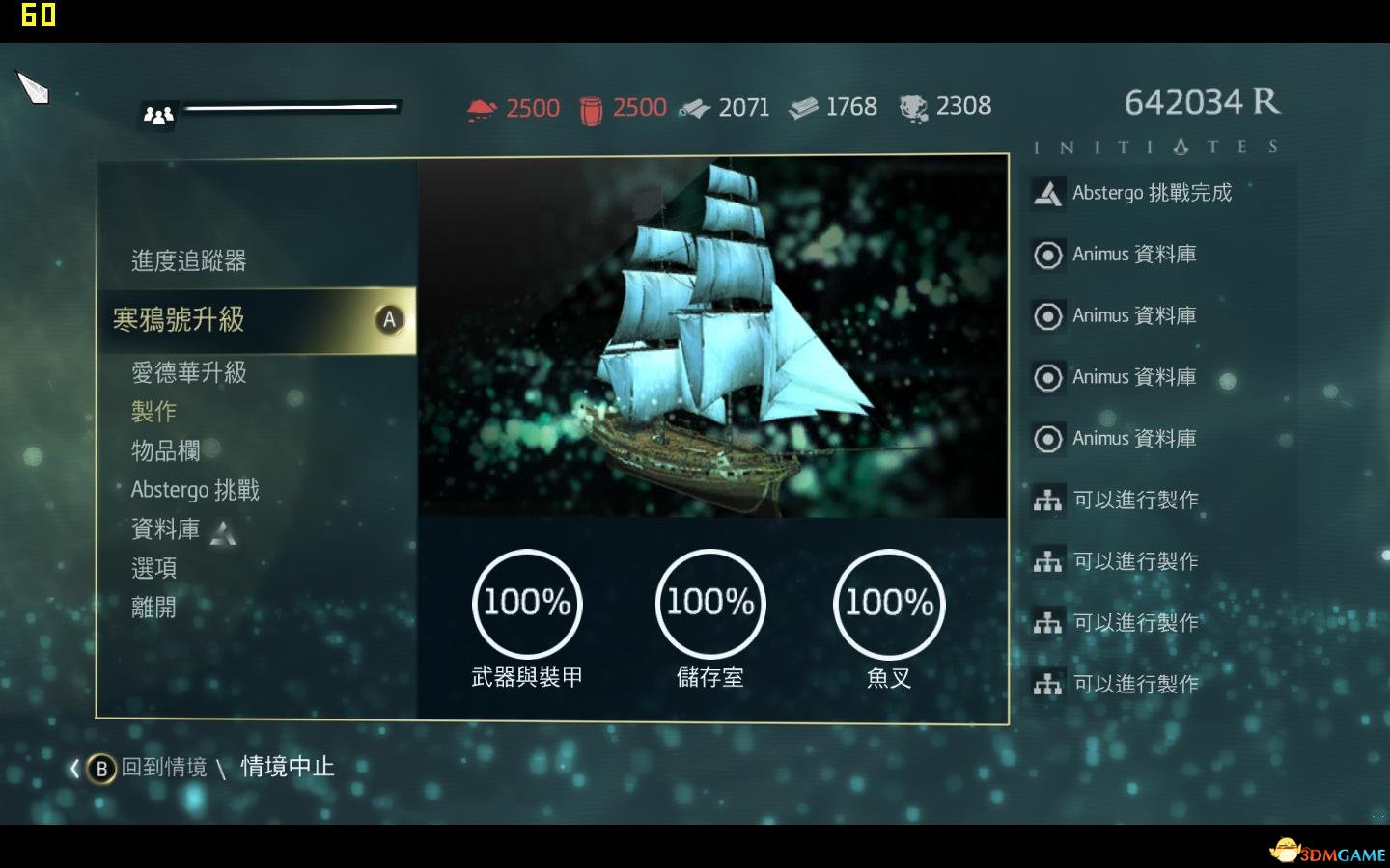相关文章