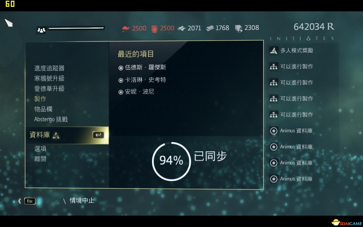放个R组的给用R组破解的朋友们
