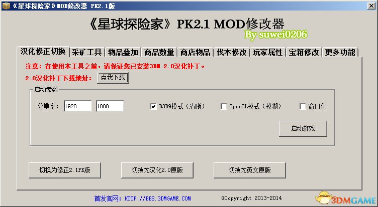 请点击信任允许即可