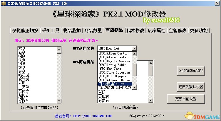 对照阅读