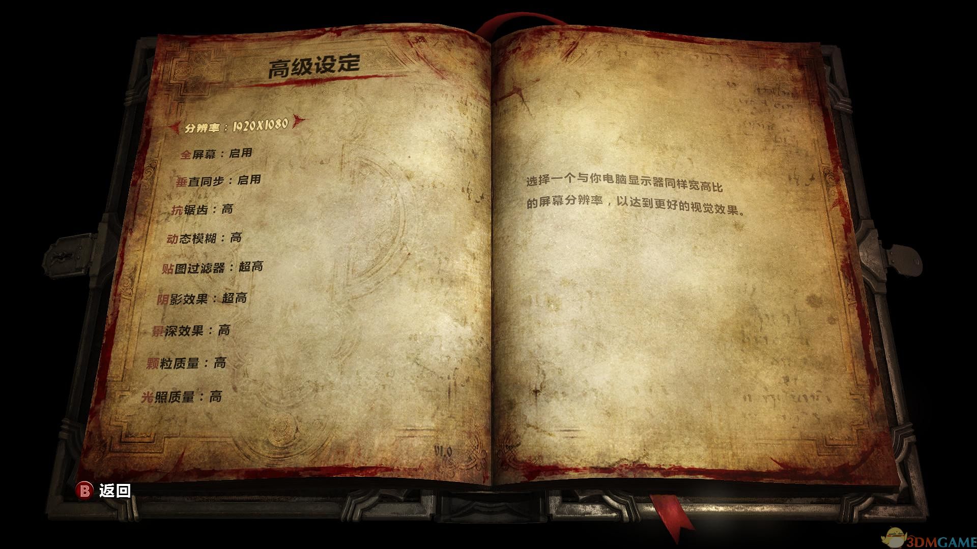 中国如意论坛一资料
