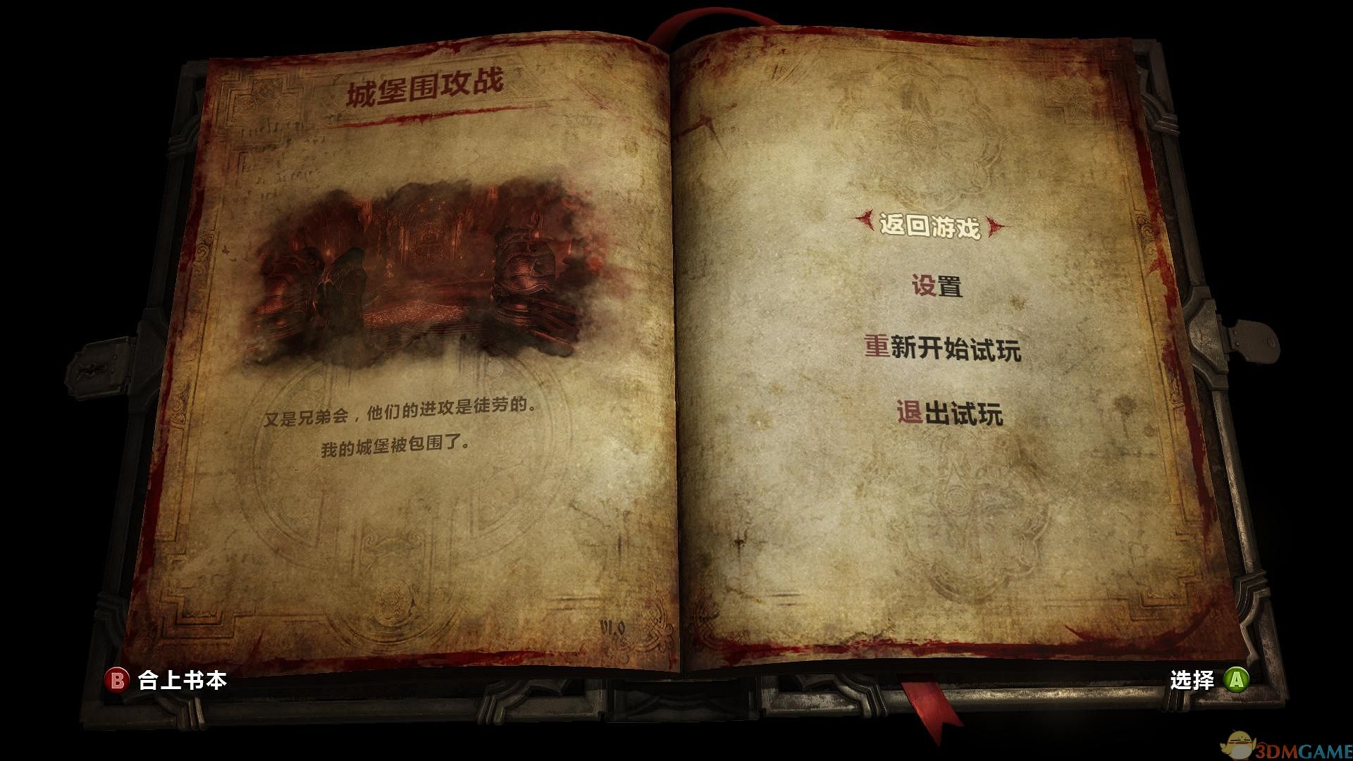 中国如意论坛一资料新人权益