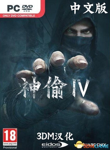 汉化说明