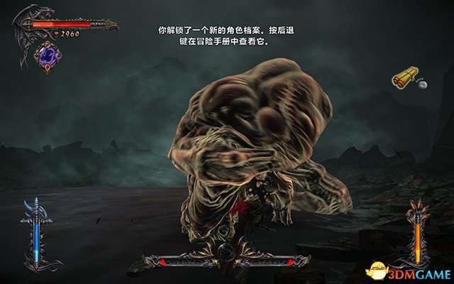 德古拉交给了儿子