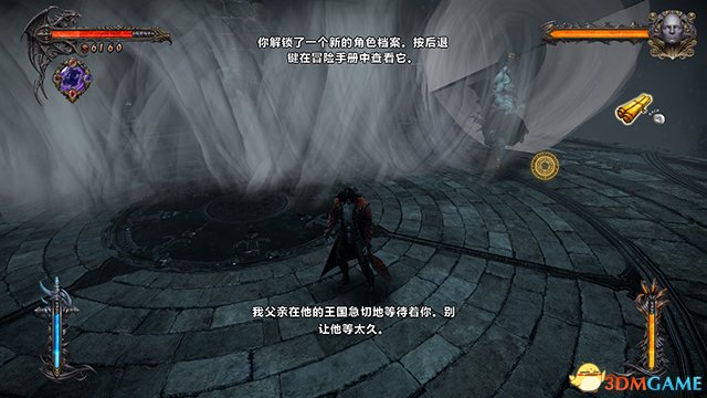 使徒玩弄般的一边攻击德古拉