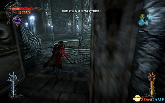 德古拉击败了死神。