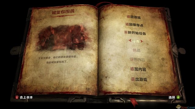 颤抖的G弦