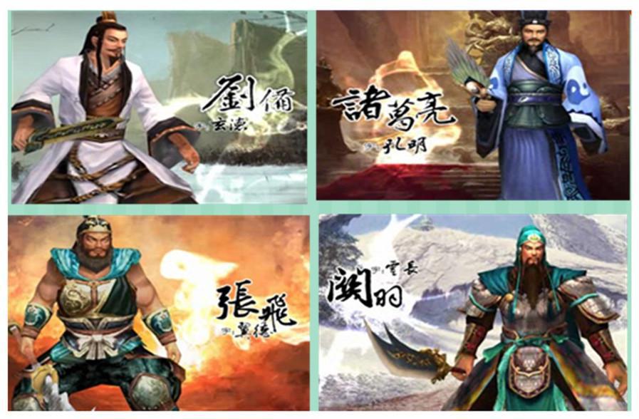 游戏名称:阿达三国志2014