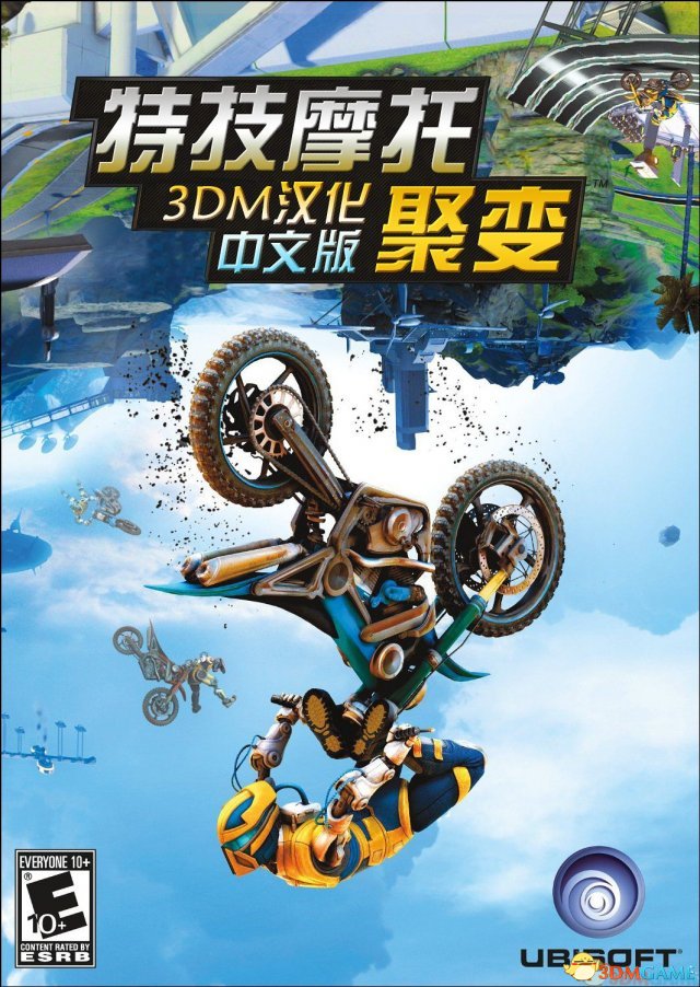 聚变》正式版 3DM轩辕汉化组汉化补