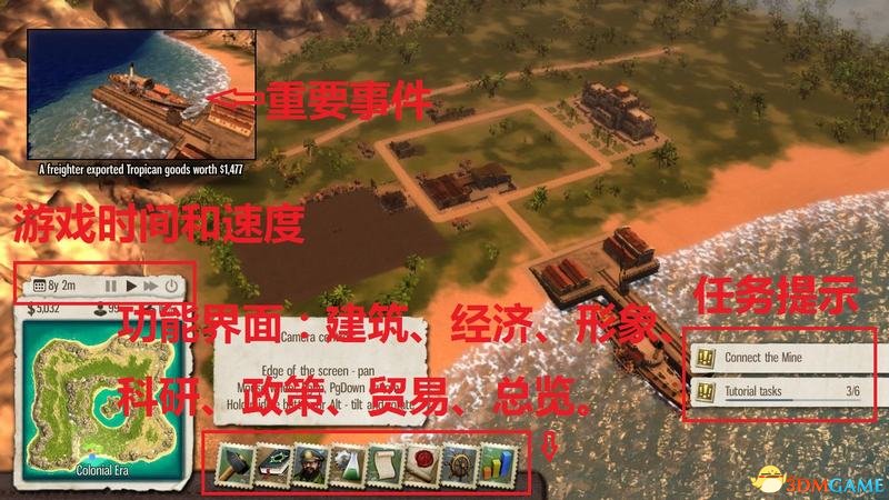 主界面