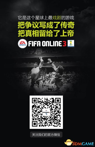对照阅读腾讯游戏公布