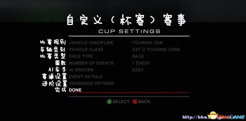 游戏设置和live(psn)商城