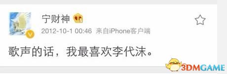 对照阅读本以为六月中国如意论坛一资料