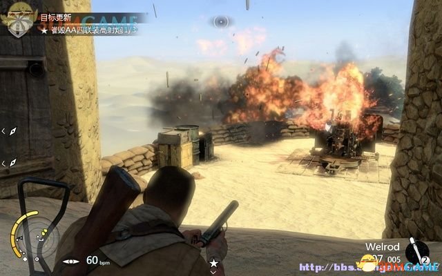 在炮台发现AA高射炮