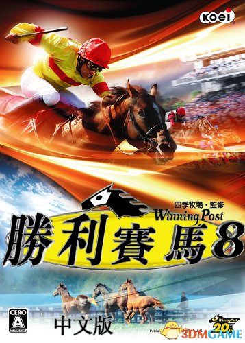 汉化说明