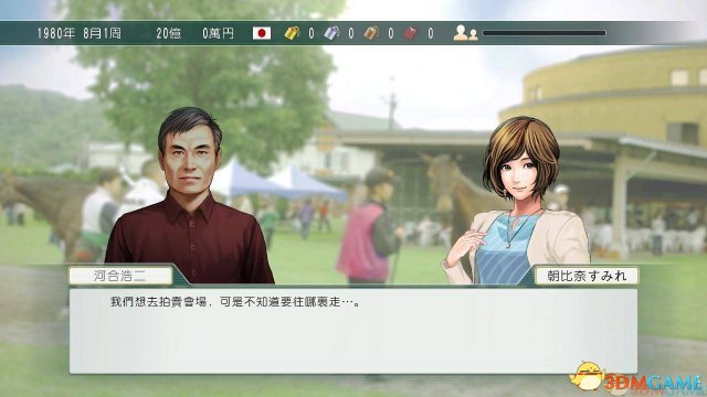 因字库问题 暂时只支持繁体中文