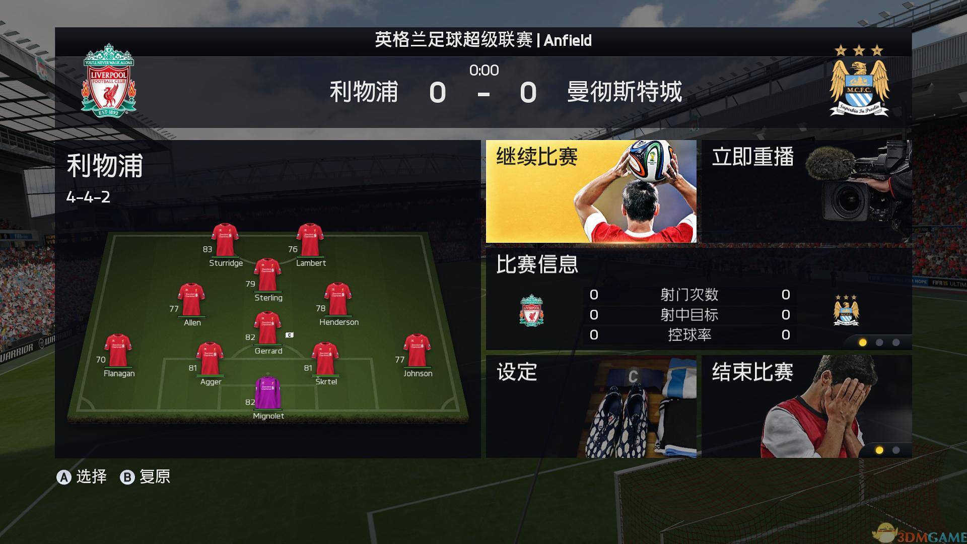 FIFA 15 游戏截图650