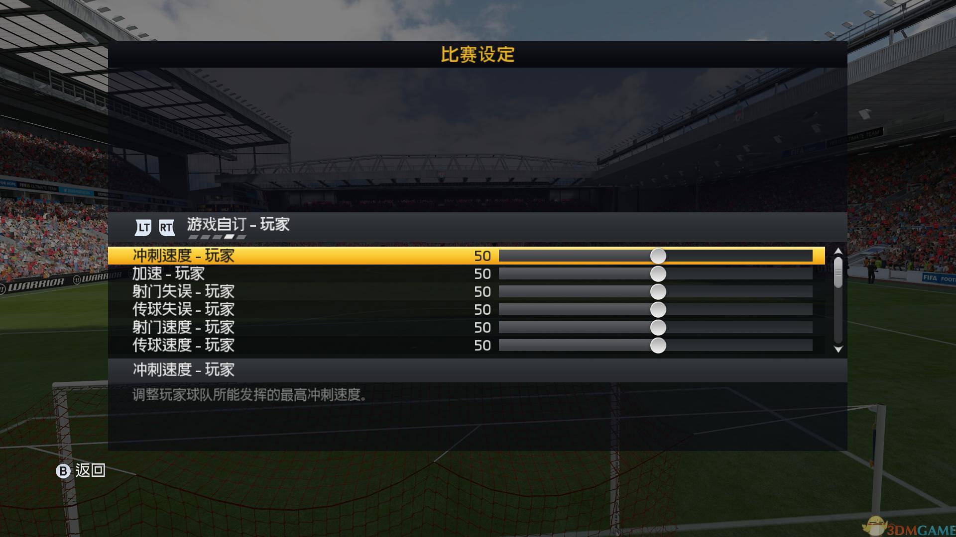 FIFA 15 高清壁纸1132