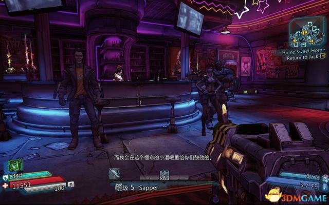 对杰克来说,赫里乌斯就像自己的家一般。