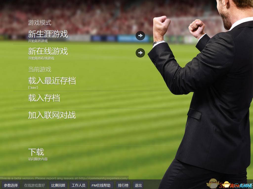 特别说明: