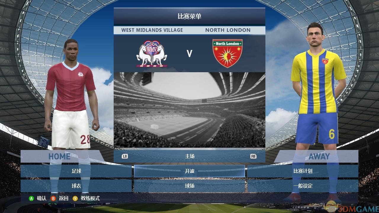 实况足球2015 X360/PS3官
