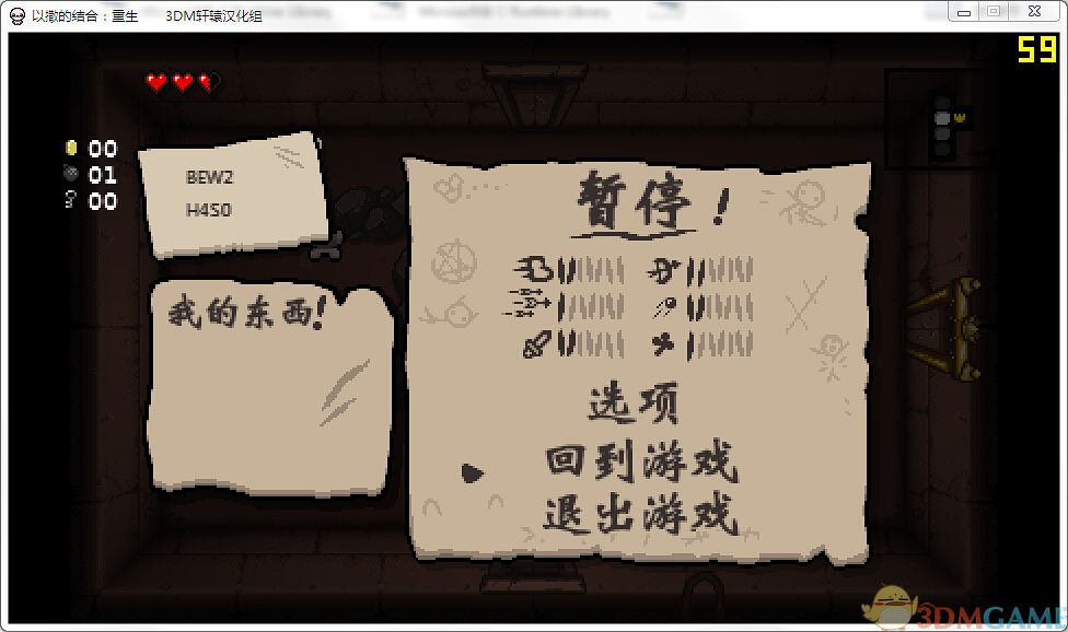热门评论